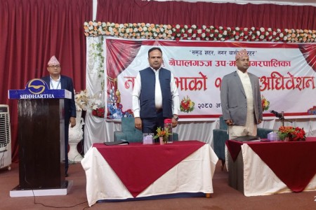 नेपालगञ्ज उपमहानगरको बजेट १ अर्ब ६७ करोड